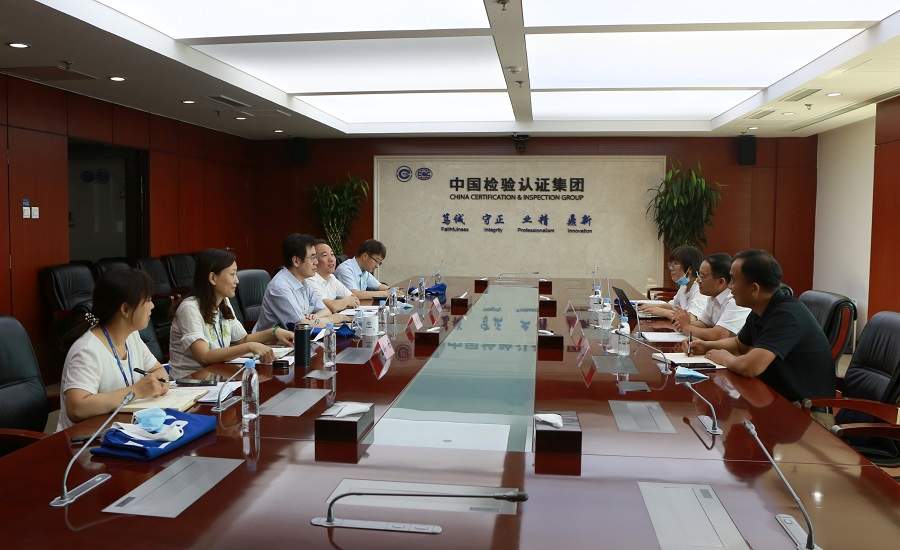 中检集团座谈.jpg
