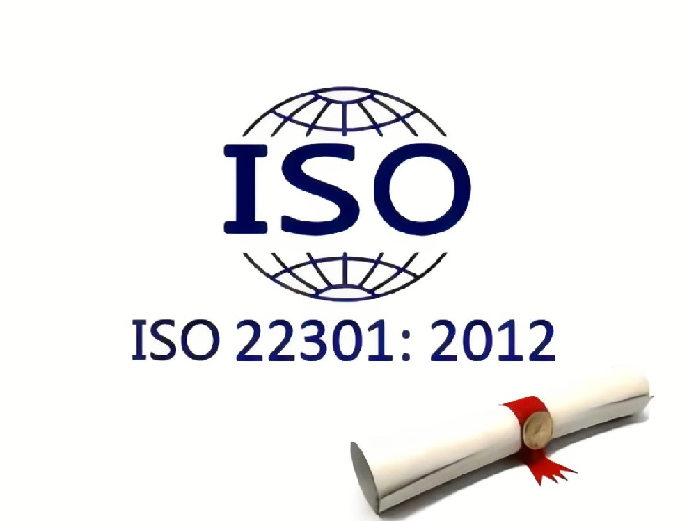 ISO22301业务连续性体系(图1)