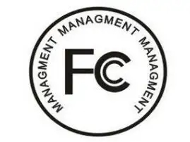 FCC认证(图1)