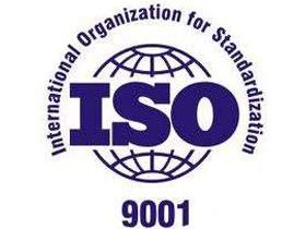 ISO9001(图1)