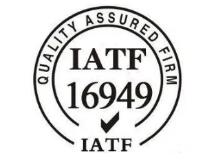 IATF16949(图1)